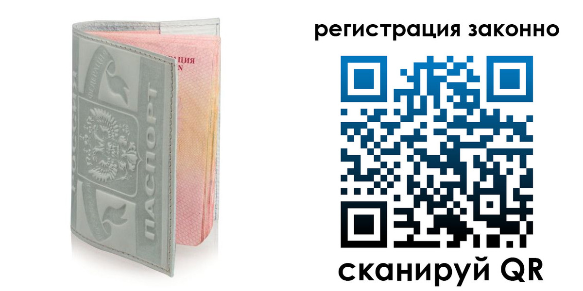 регистрация для школы в Азове