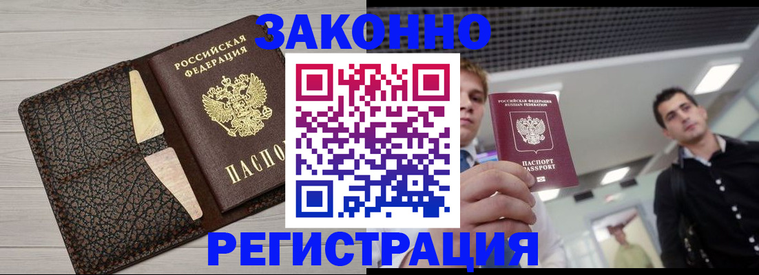 форма 3 в Азове
